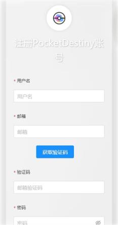 PocketDestiny(图4)