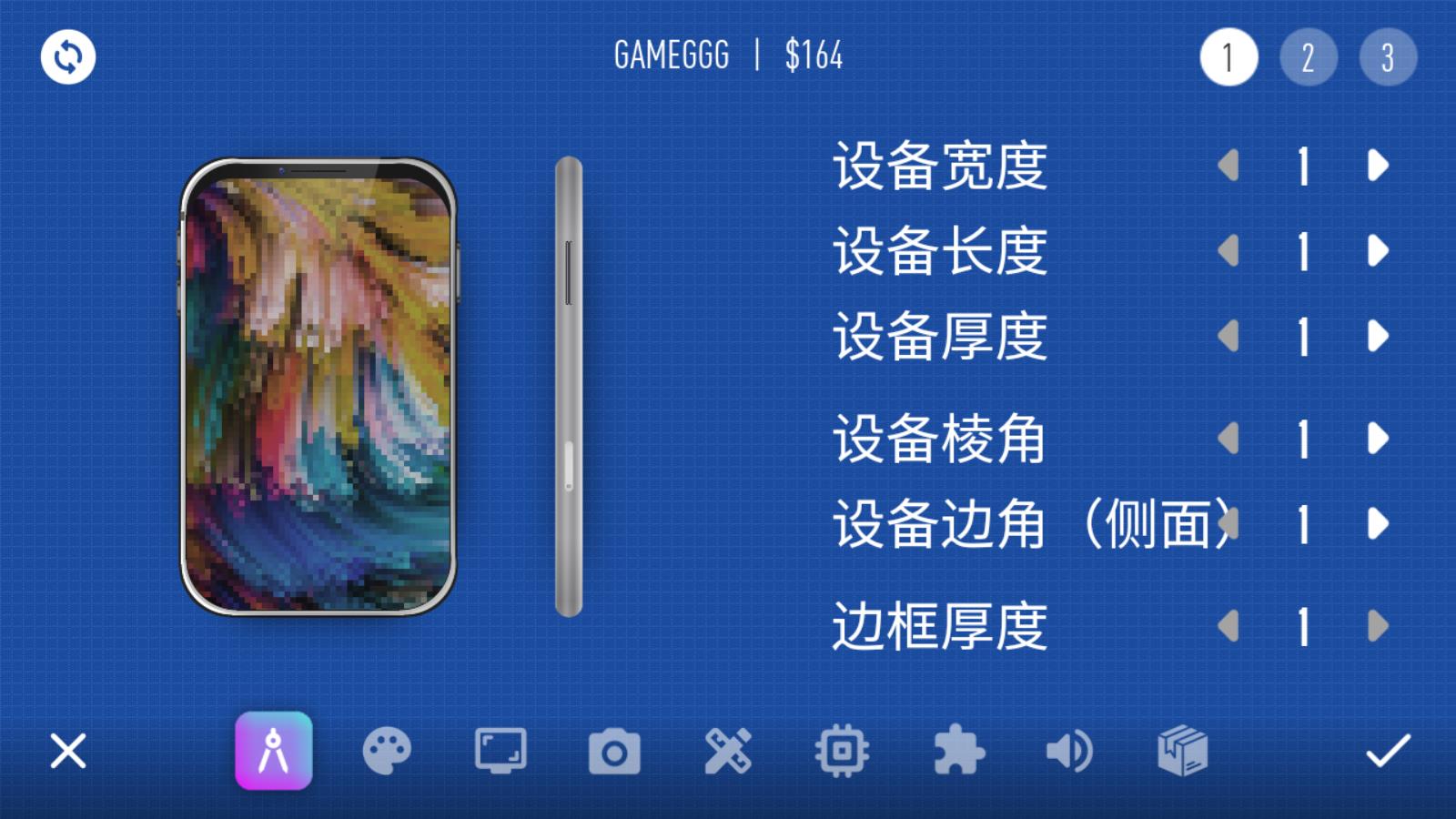 设备大亨汉化版(图4)