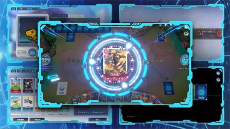 数码宝贝ALYSION(图1)