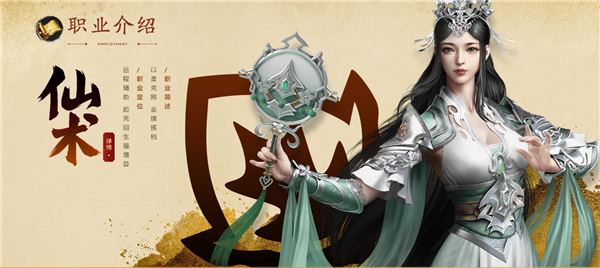 原始征途(图26)
