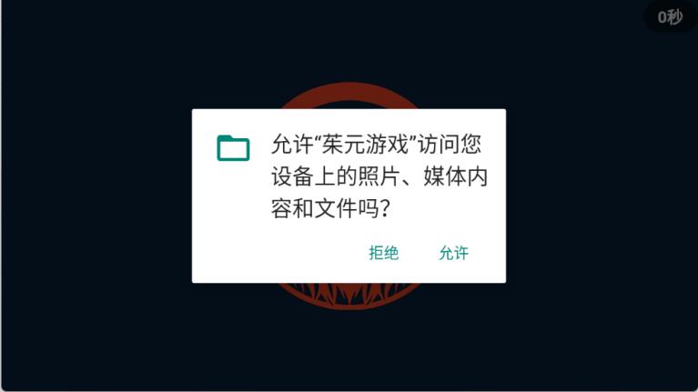 茱元游戏(图1)