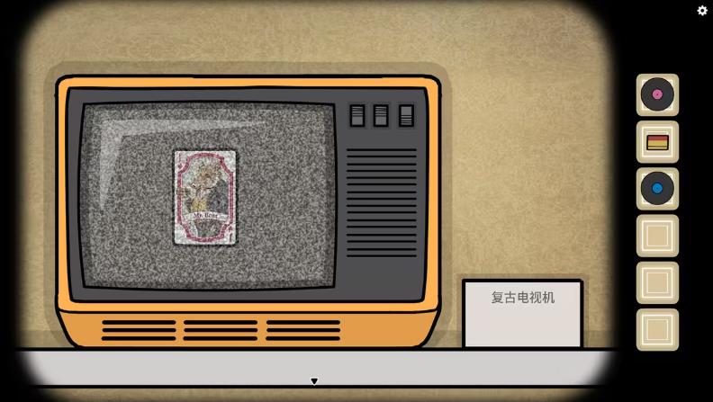 兔子先生的魔法秀(图27)
