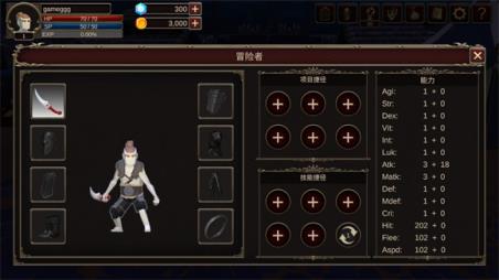 深渊的呼唤(图4)