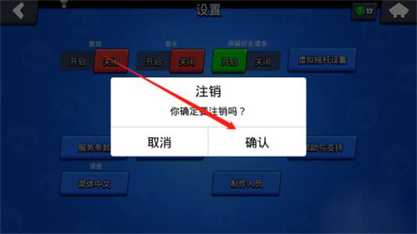 荒野乱斗国际服(图15)