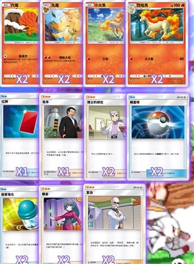宝可梦TCG口袋版国际服(图7)