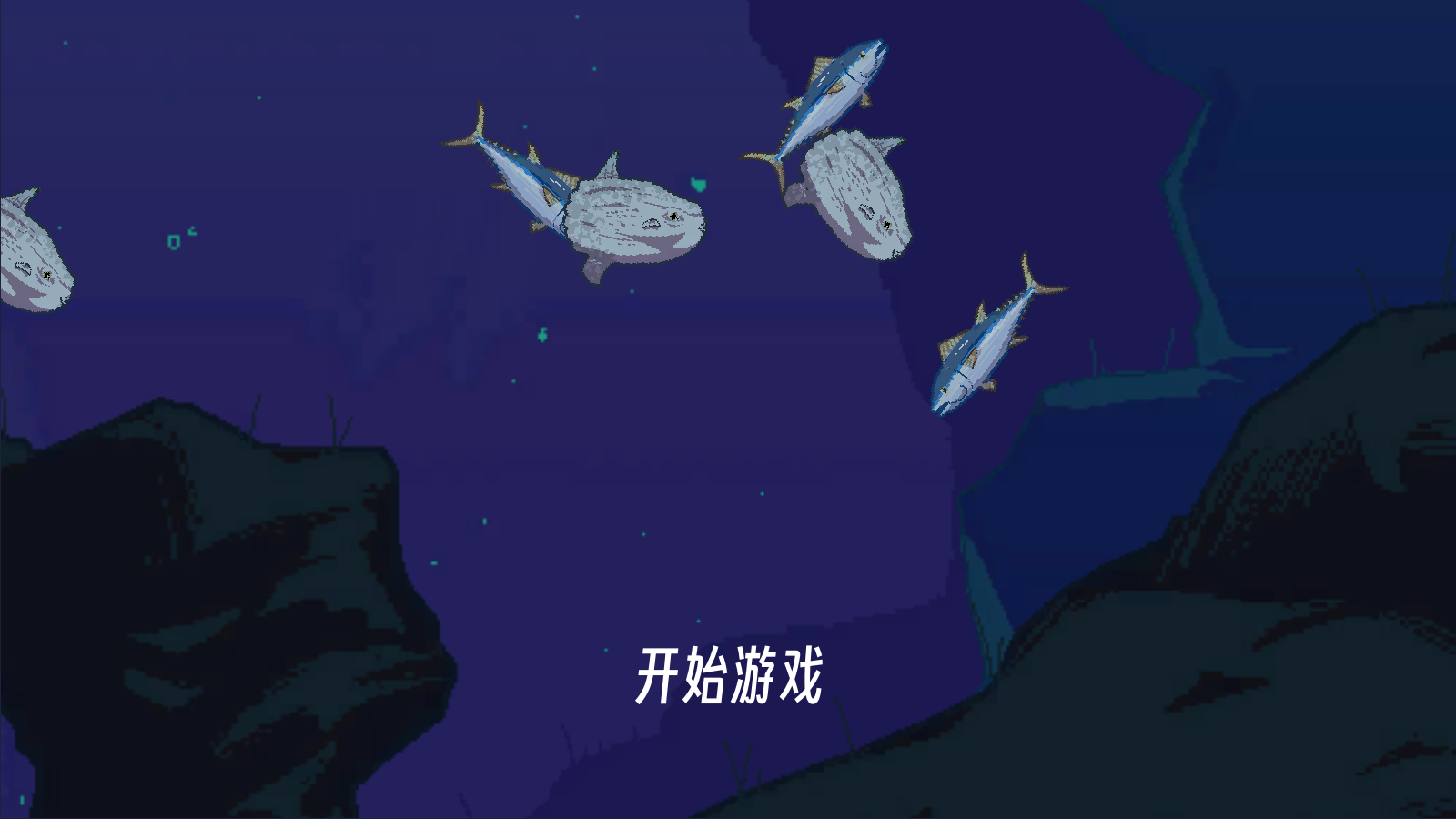 钓鱼大师模拟(图1)