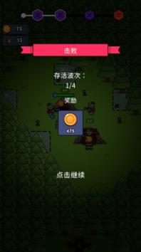 全军冲锋(图7)
