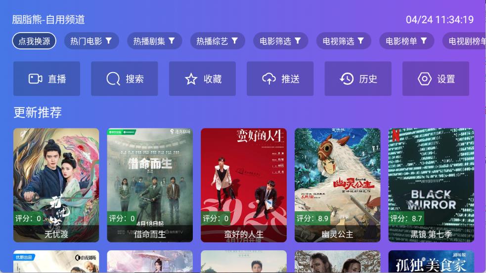 老谭酸菜(图3)