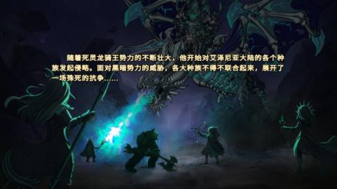 魔骰大陆纷争(图5)