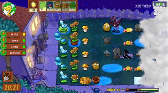 PvZ生态版(图1)