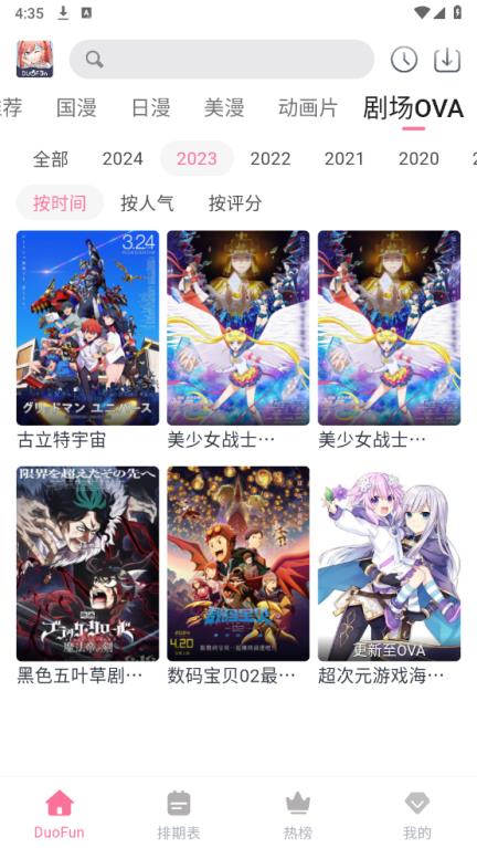 DuoFun(图5)