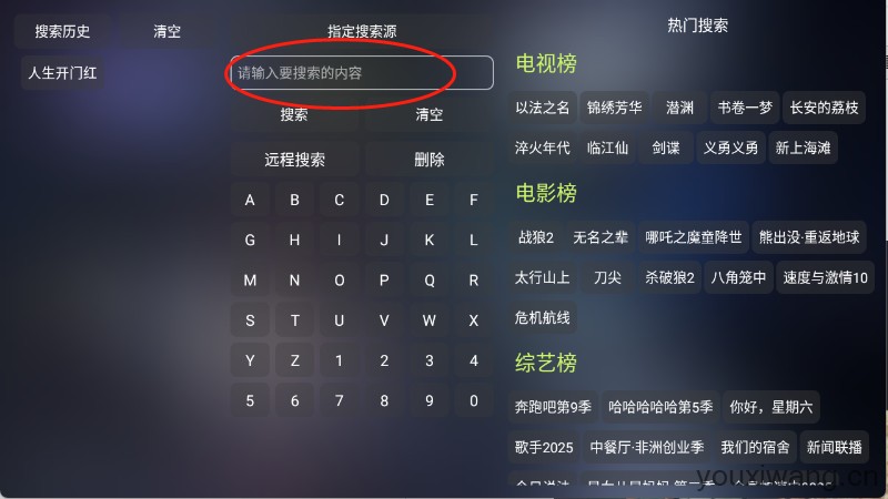 懒猫影仓(图2)