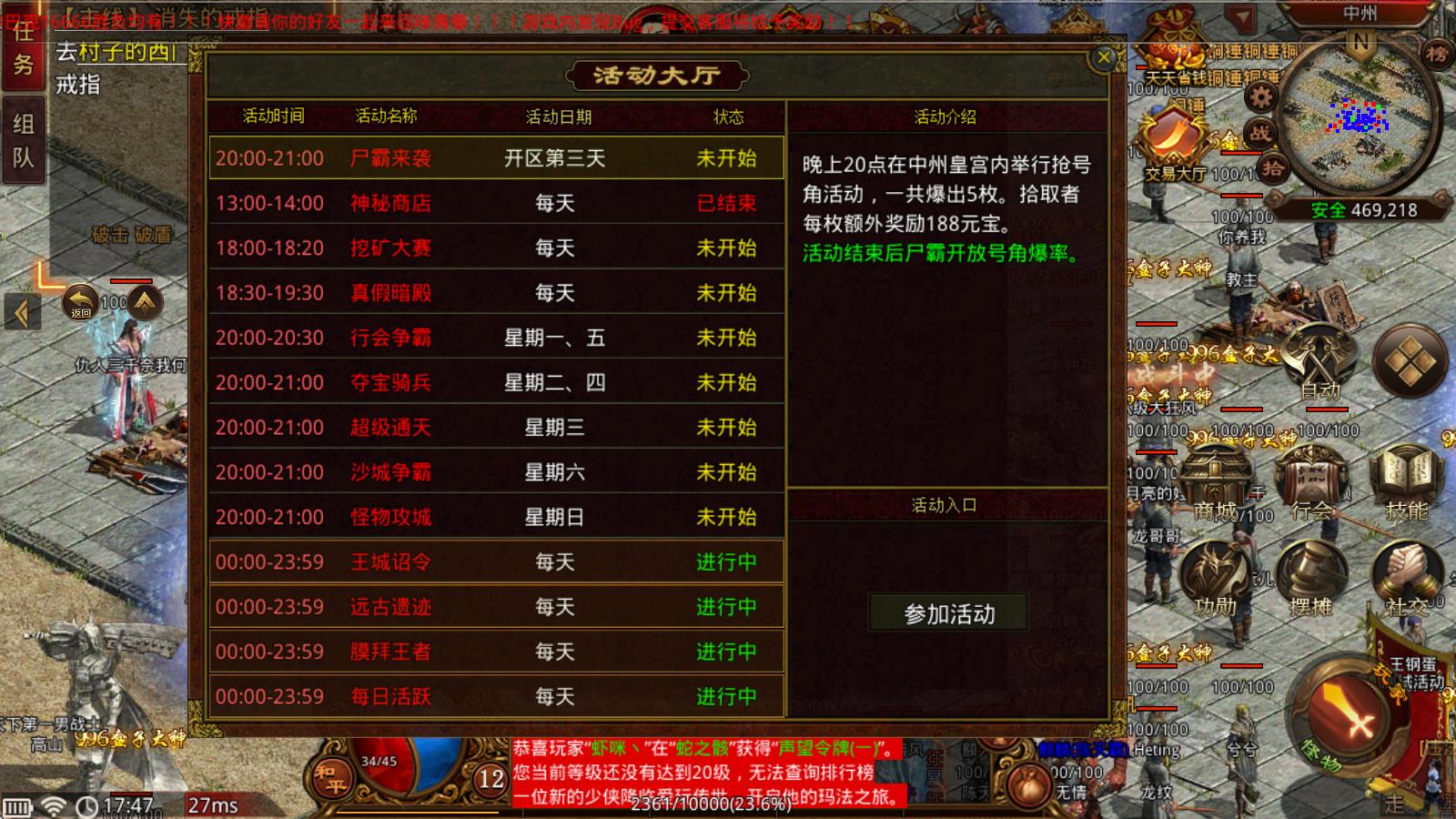爱玩传世点卡版(图2)