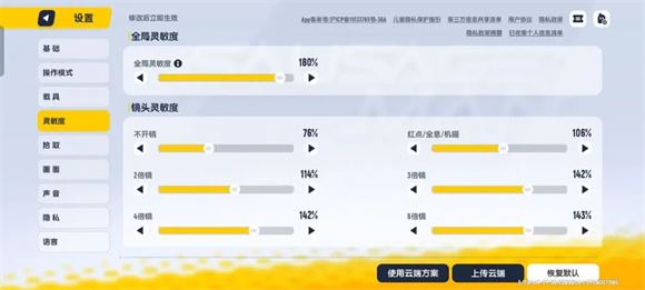 香肠派对正式服(图12)