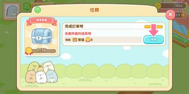 小仓农场(图5)
