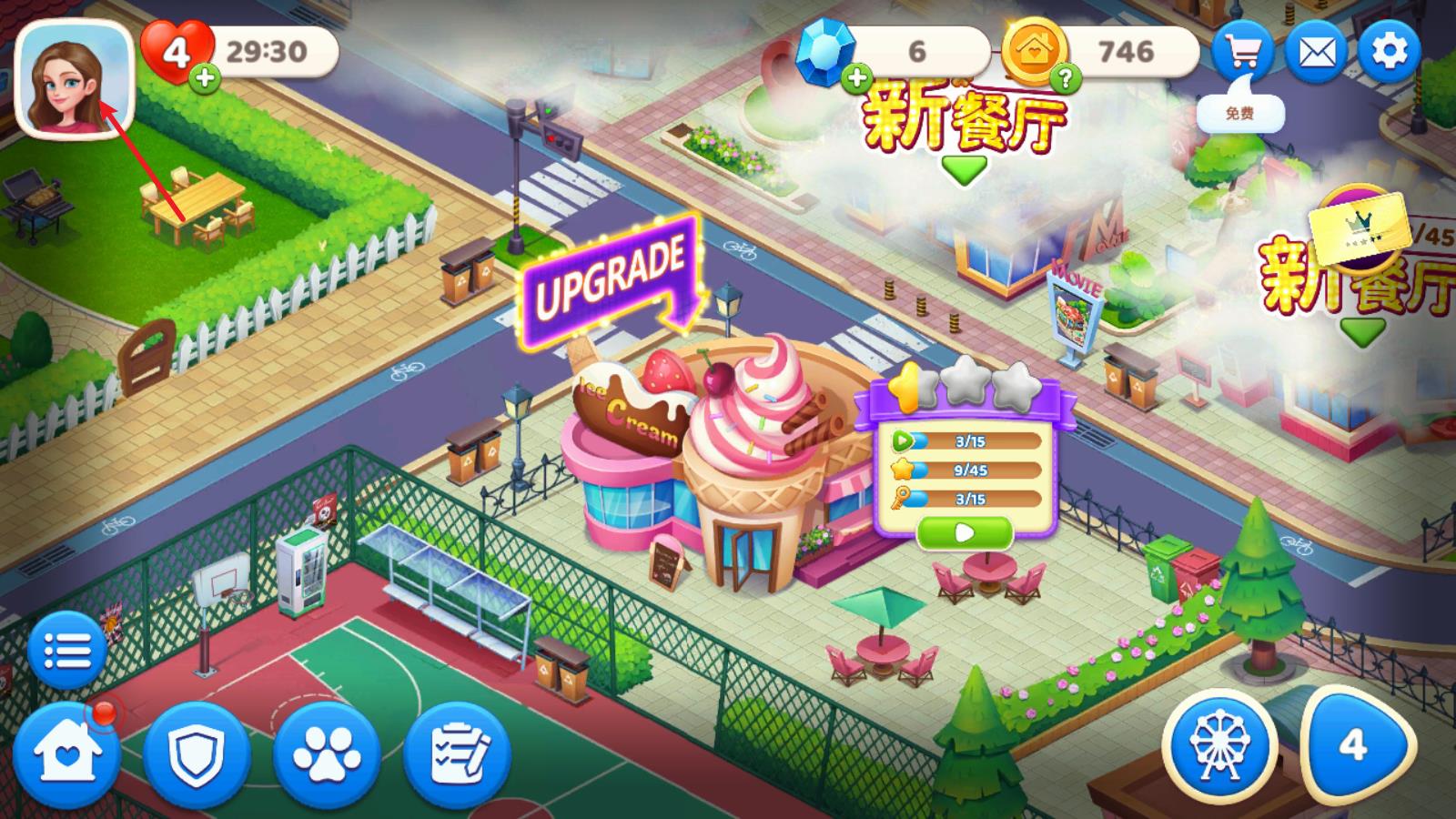 星厨奇迹筑梦之旅(图9)