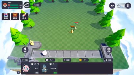 Pokechess(图12)