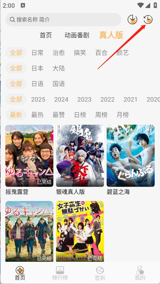 悠哉云町(图6)