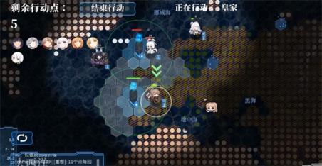 碧蓝海战棋(图4)