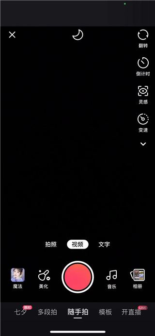 快手(图8)