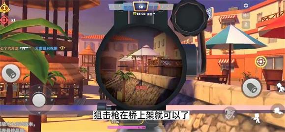 迷你枪战精英官服(图8)
