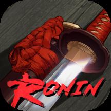 浪人末代武士