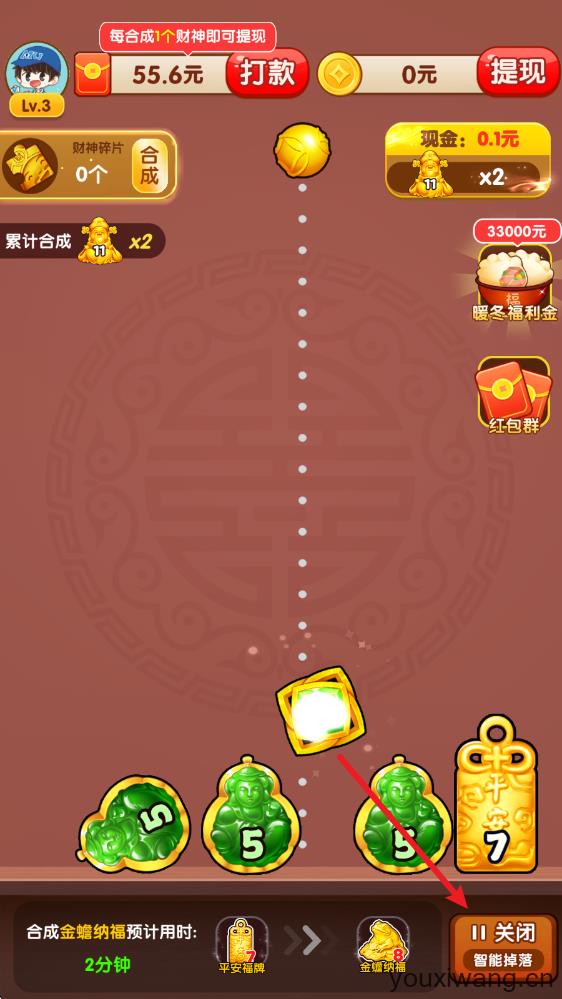 富甲一方(图5)