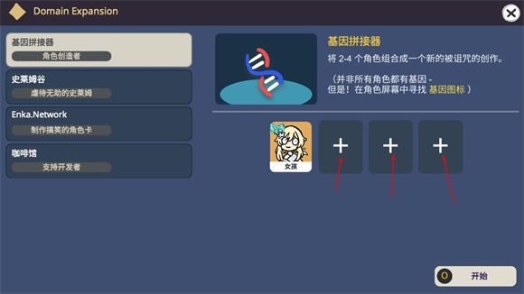 Silly Wisher(图7)