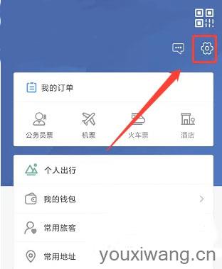 美亚商旅(图4)