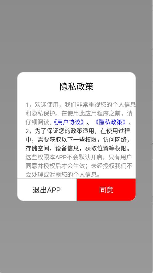 免听音乐(图1)
