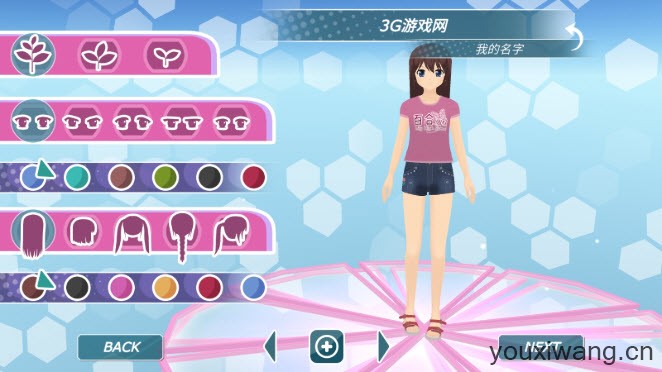 少女都市内置菜单版(图9)