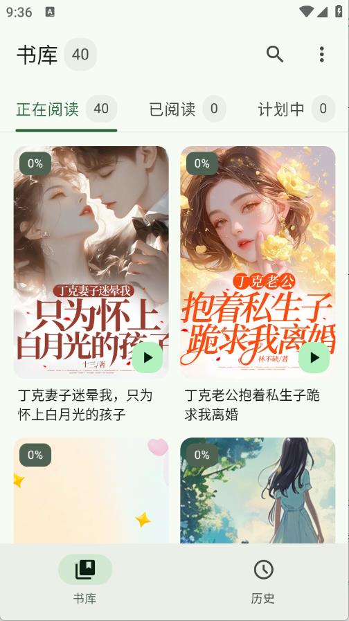 逸文书吧(图2)