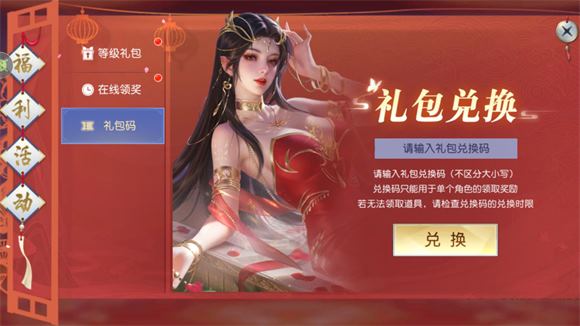 凡人修仙增强现实版(图2)
