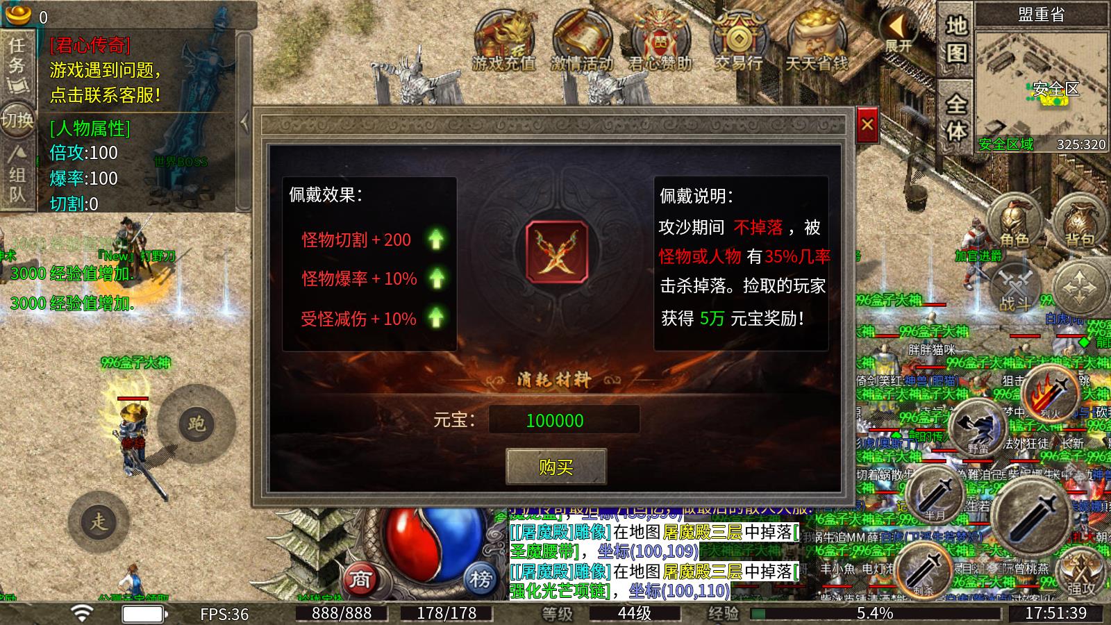 君心传奇(图5)