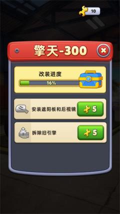 消消闯天下小游戏(图4)