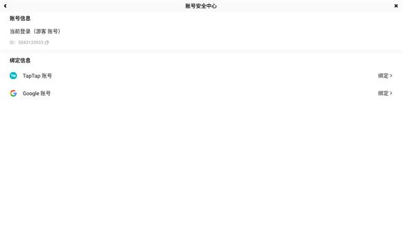 香肠派对国际服(图5)