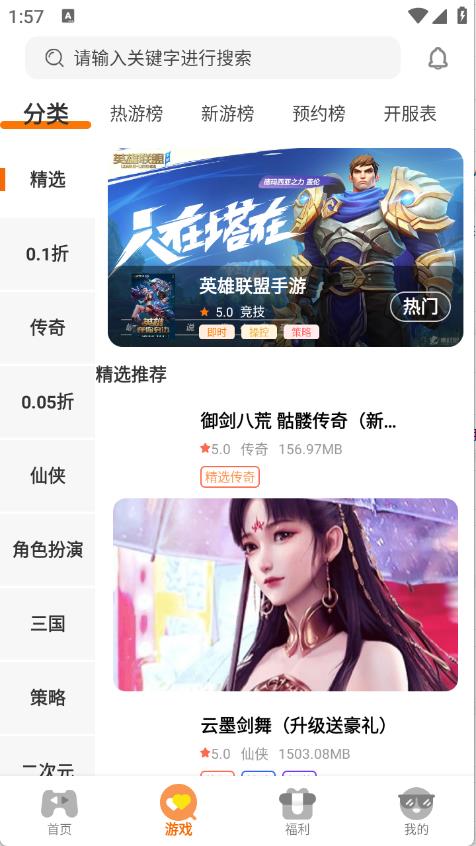 9万里盒子(图3)