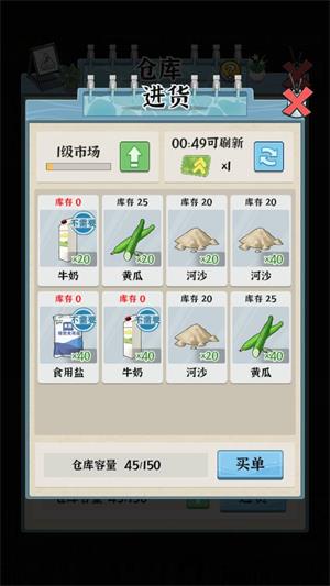 浴场之王(图6)