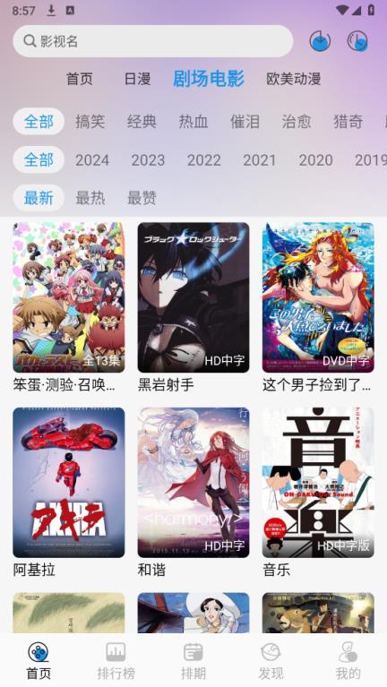 漫元城(图7)