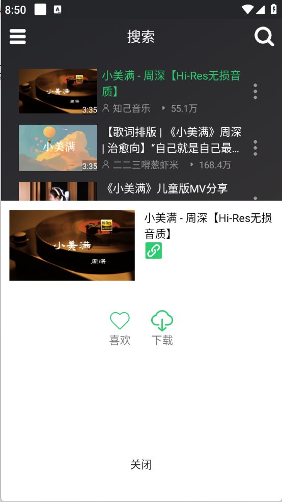 QB音乐(图5)