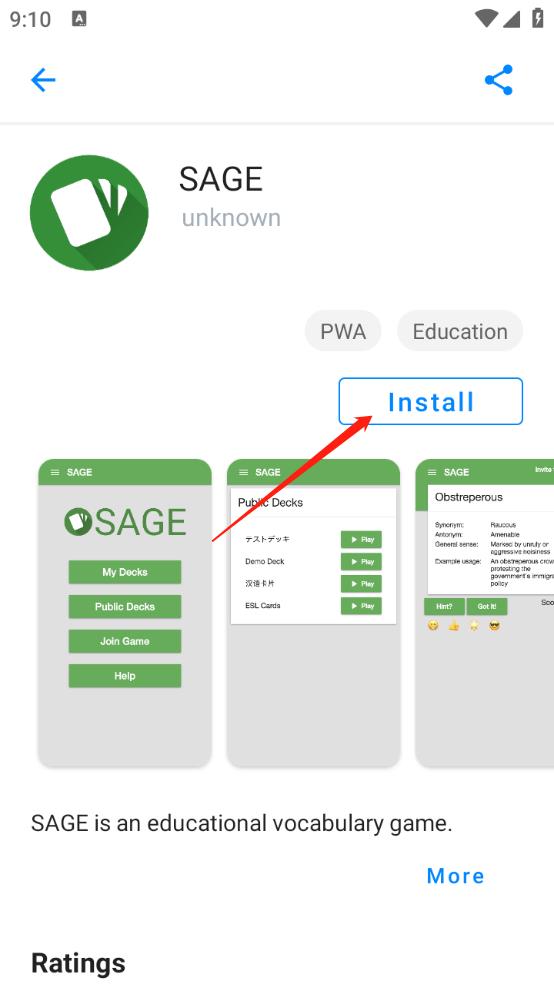 App Lounge(图5)
