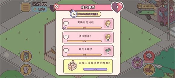 袖珍爱情(图6)