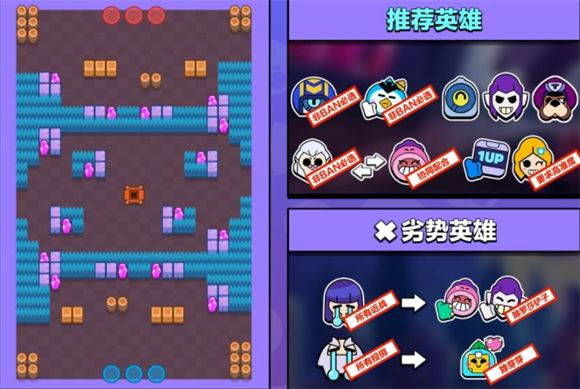 brawl stars(图13)