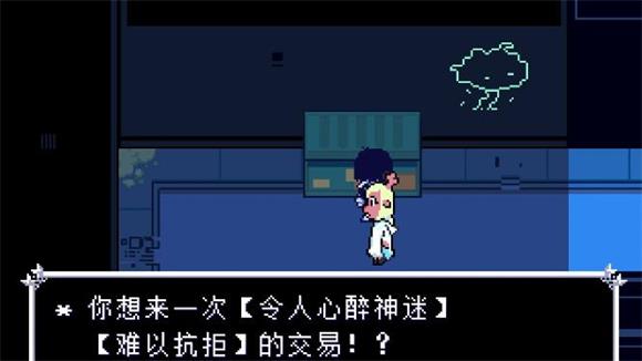 三角符文第二章(图8)