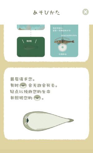 虚无鱼官方正版(图4)