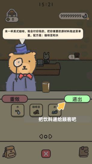 望月屋国际版(图7)