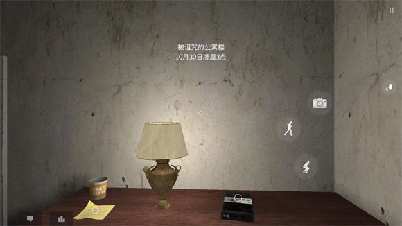 鬼魂联机版(图1)