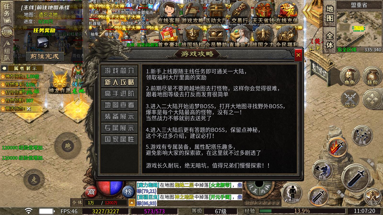 乌木战国纪元(图2)
