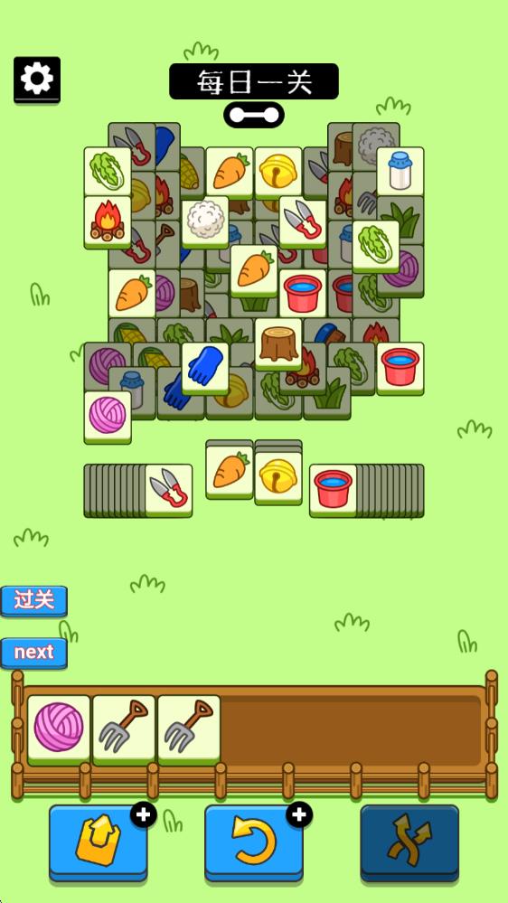 羊了个羊(图1)