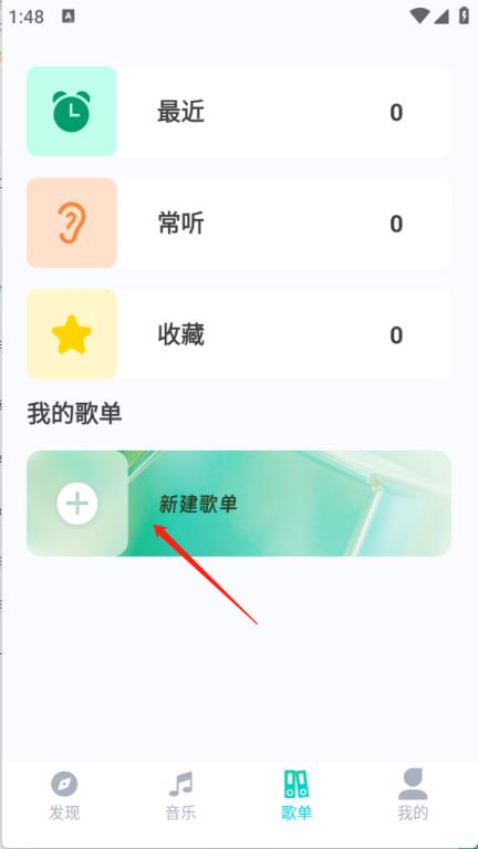 免费音乐大全(图3)